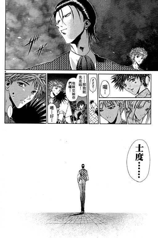 第11卷
