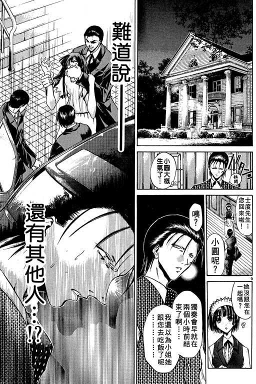第11卷