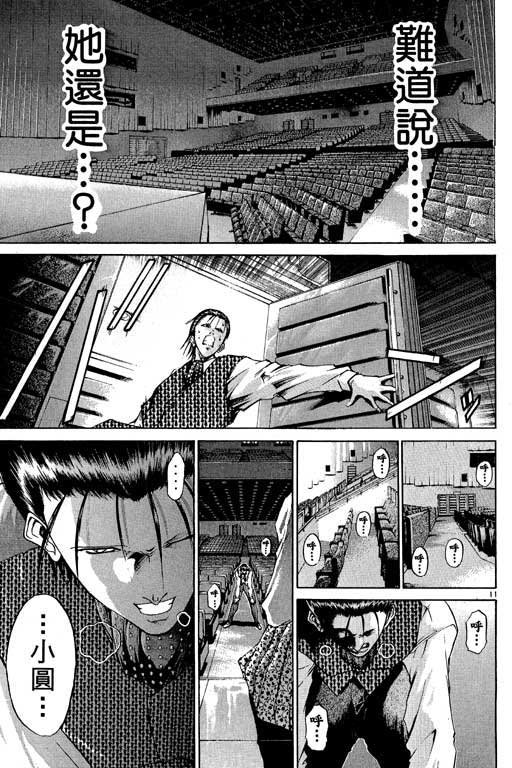 第11卷