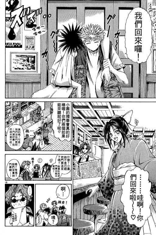 第11卷