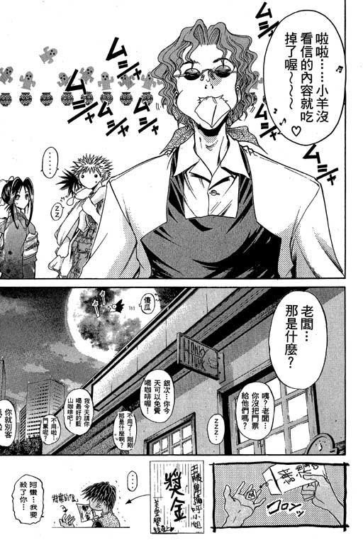 第11卷
