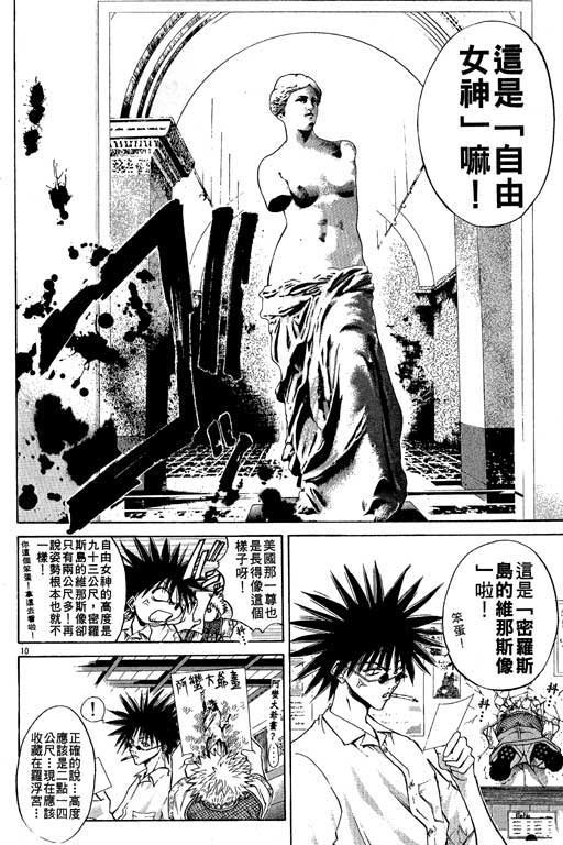第11卷