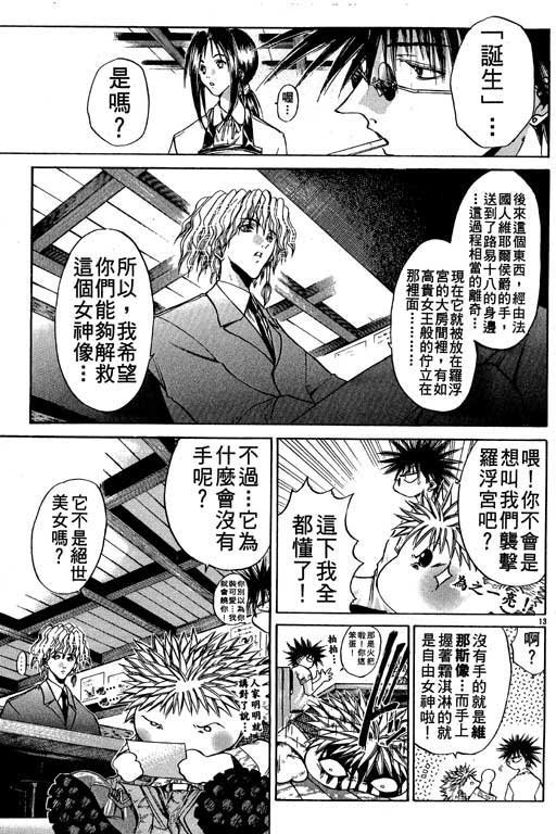 第11卷