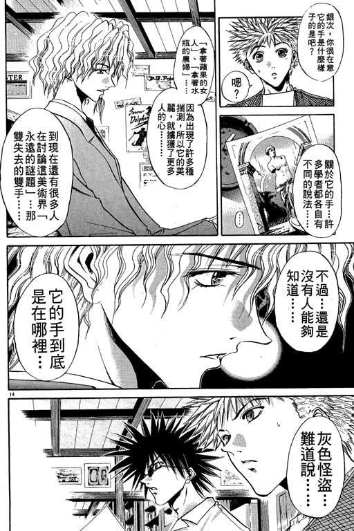 第11卷