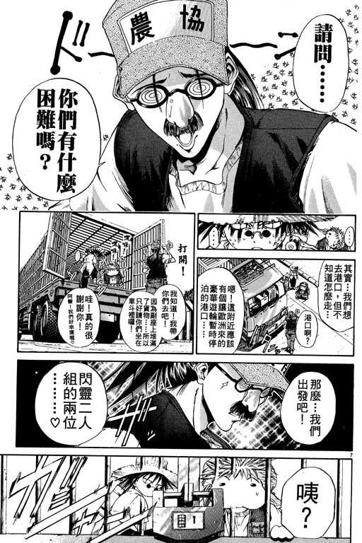 第11卷