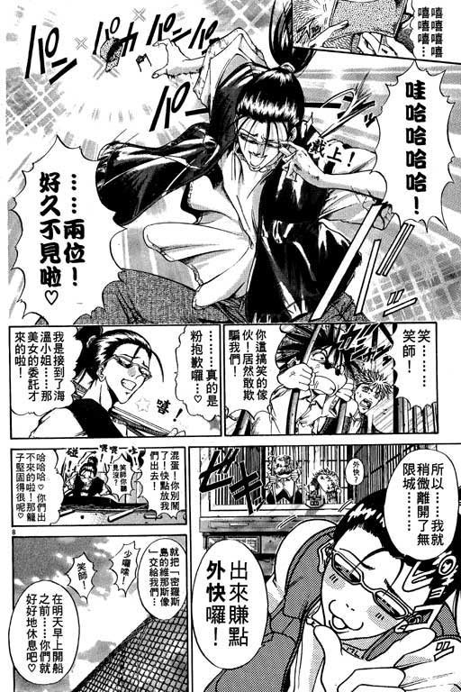 第11卷