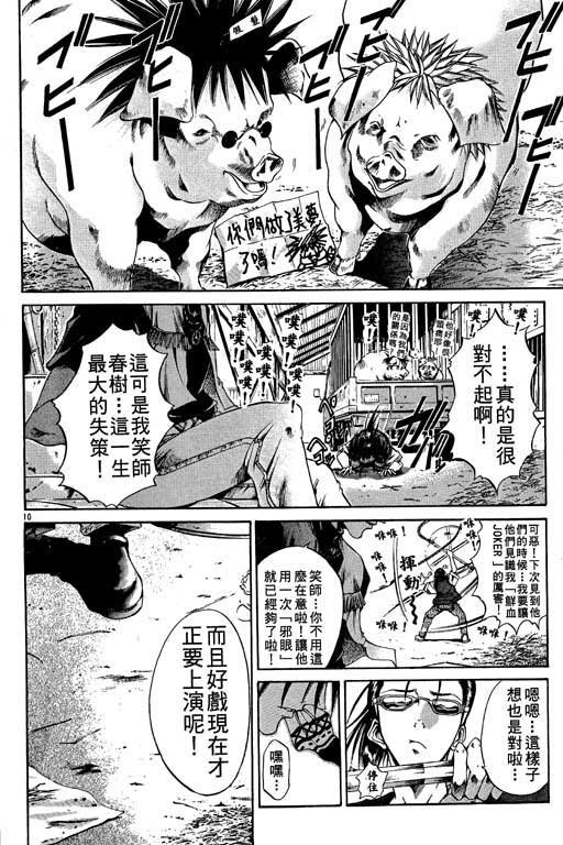 第11卷