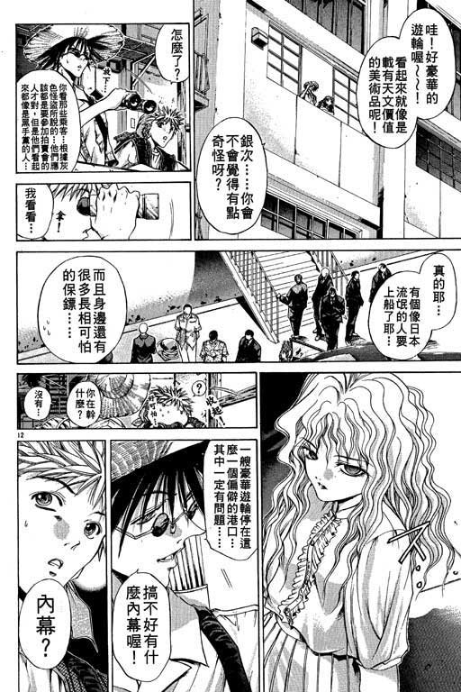 第11卷