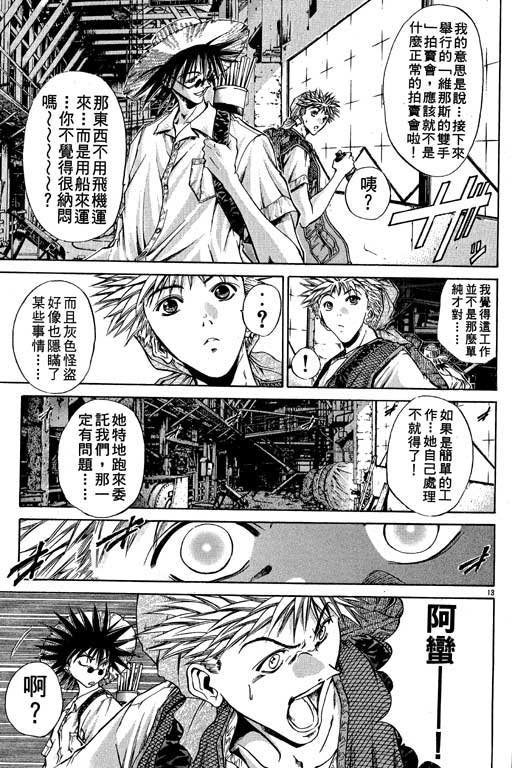第11卷
