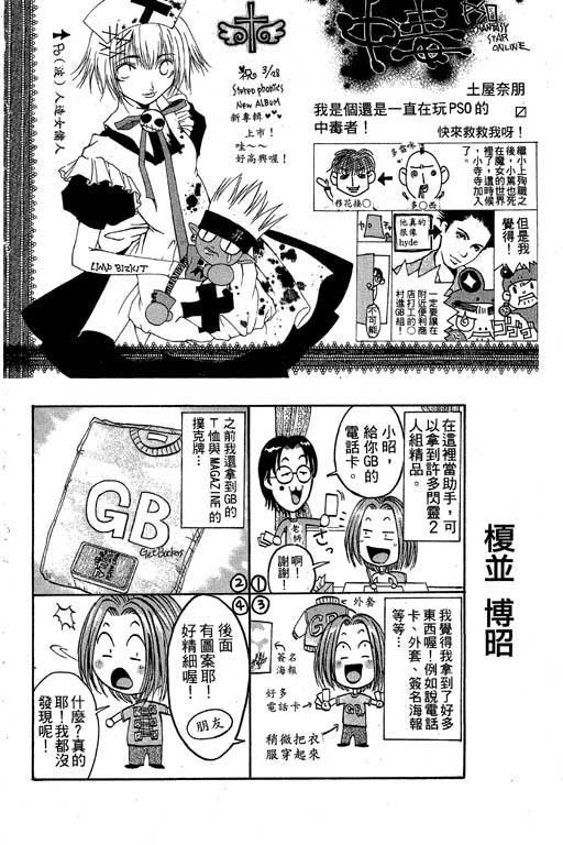 第11卷