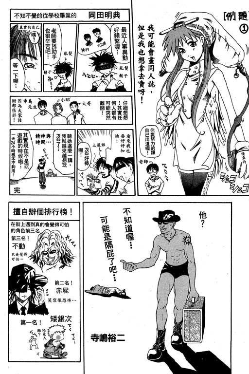 第11卷