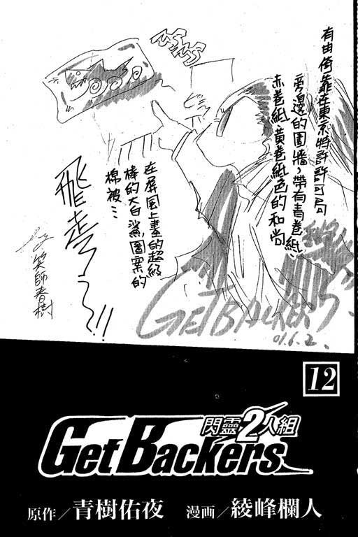第12卷