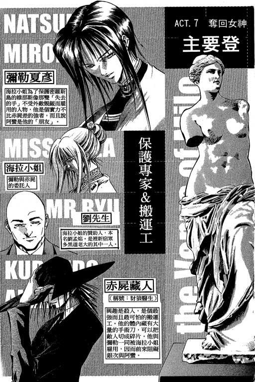 第12卷