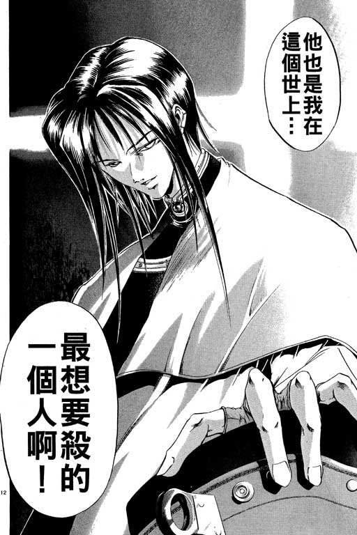 第12卷