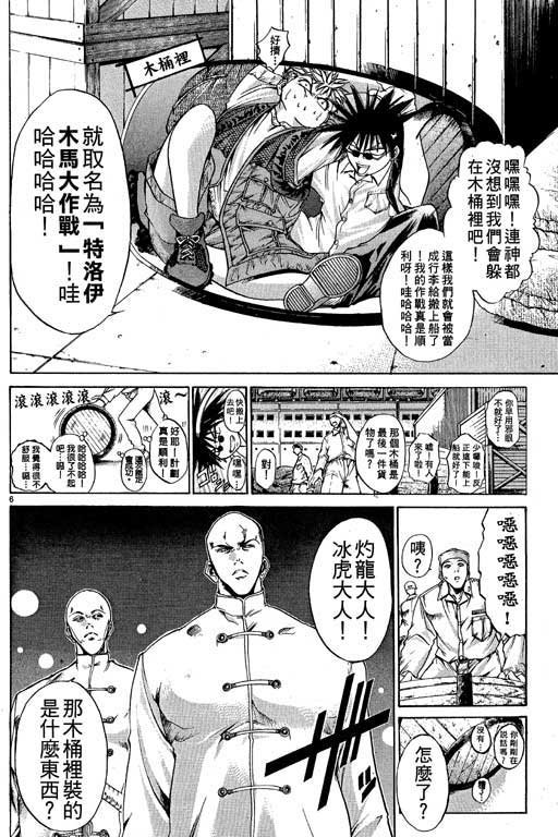 第12卷