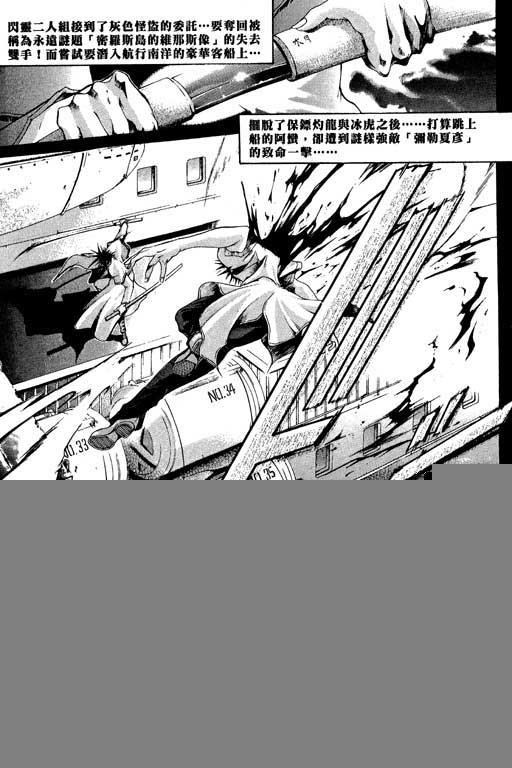 第12卷