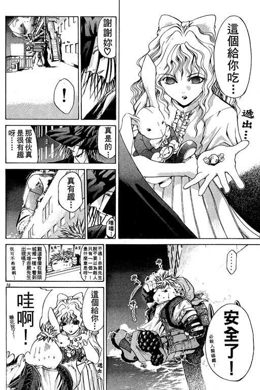 第12卷