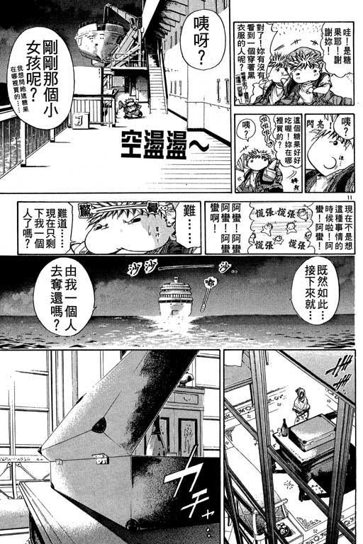 第12卷