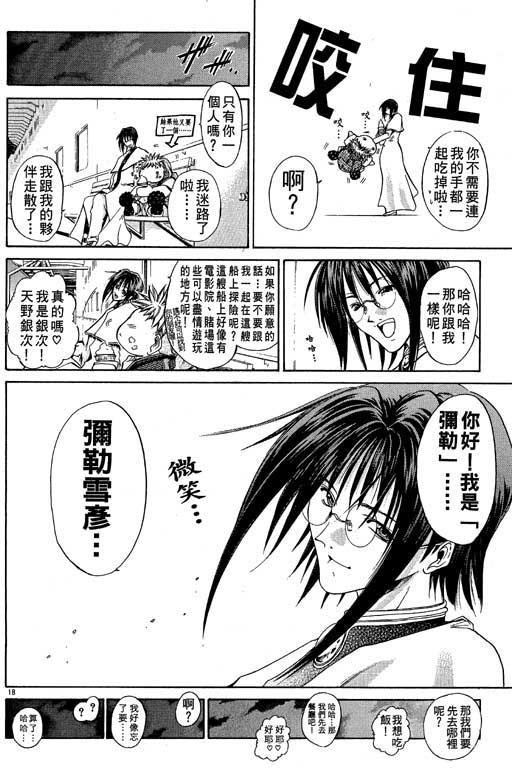 第12卷