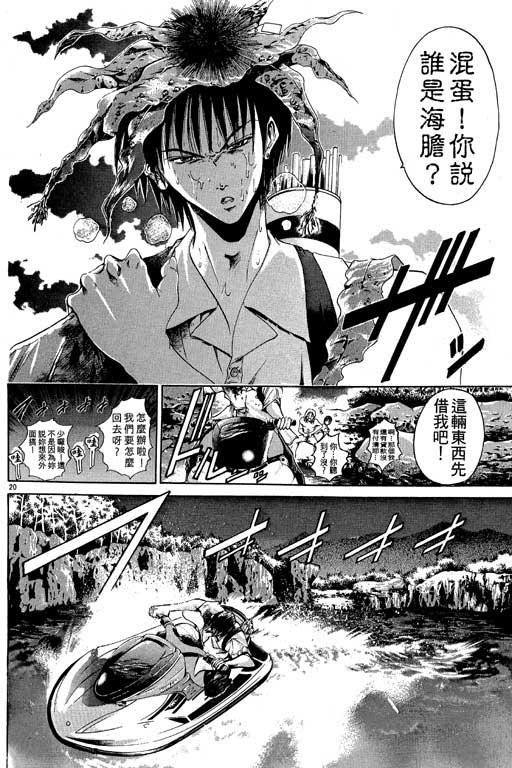 第12卷