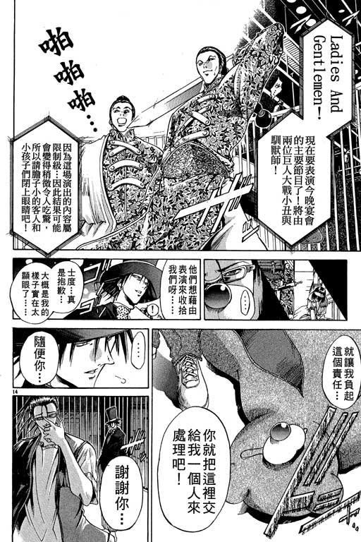 第12卷