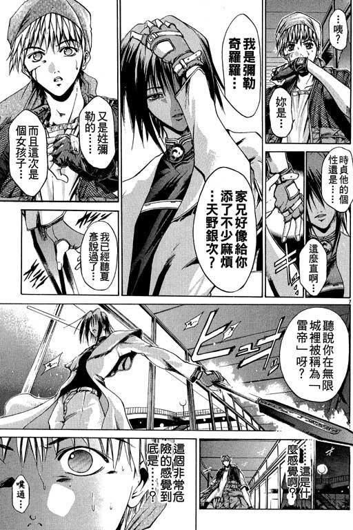 第12卷