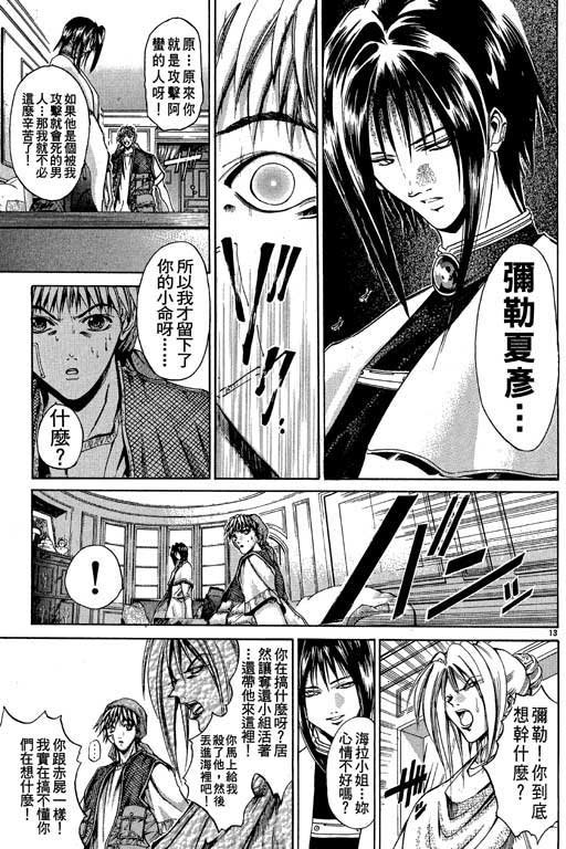 第12卷
