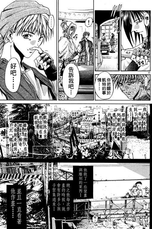 第12卷
