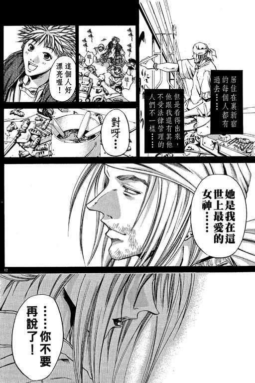 第12卷