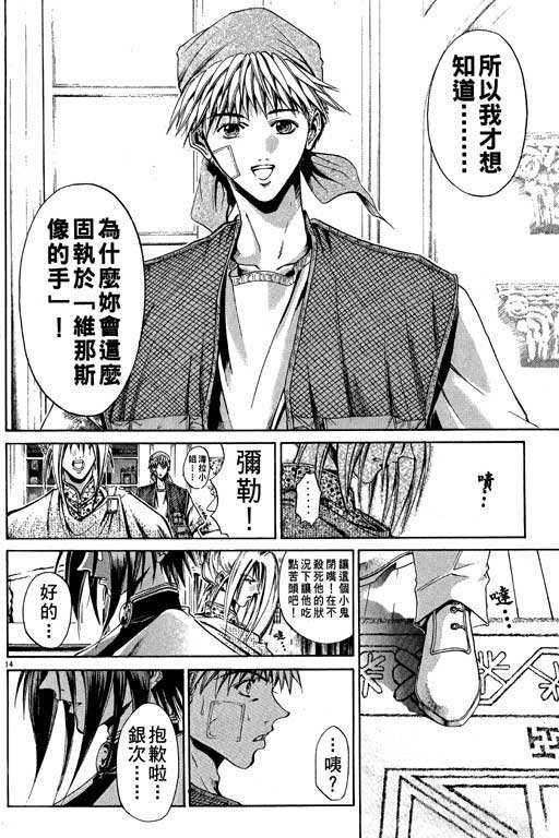 第12卷