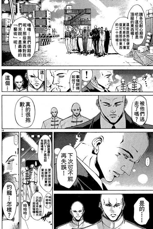 第12卷
