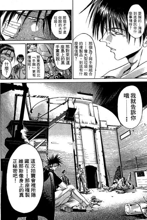 第12卷