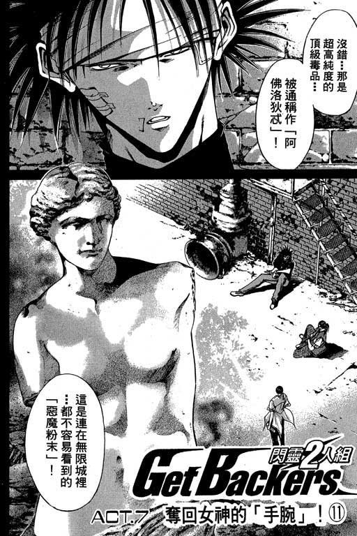 第12卷
