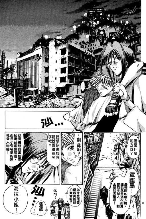 第12卷