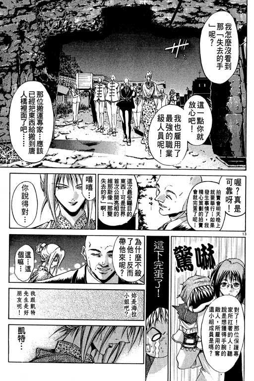 第12卷