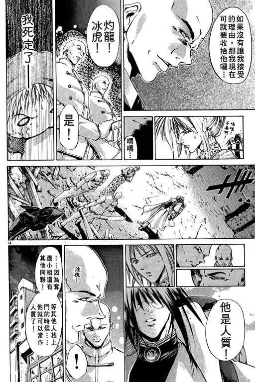 第12卷