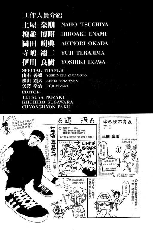 第12卷