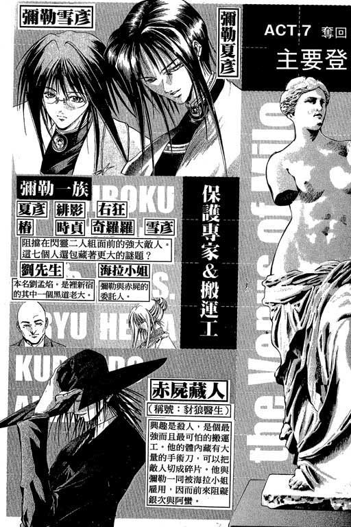 第13卷