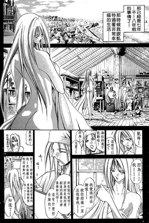 第13卷