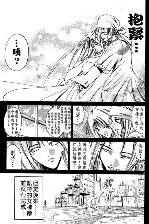 第13卷