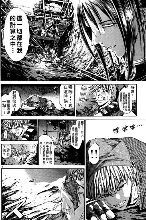 第13卷
