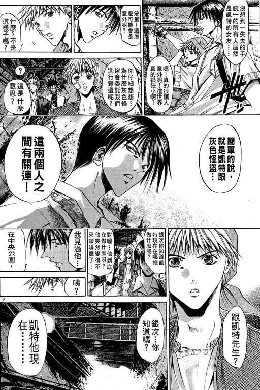 第13卷