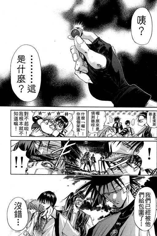 第13卷