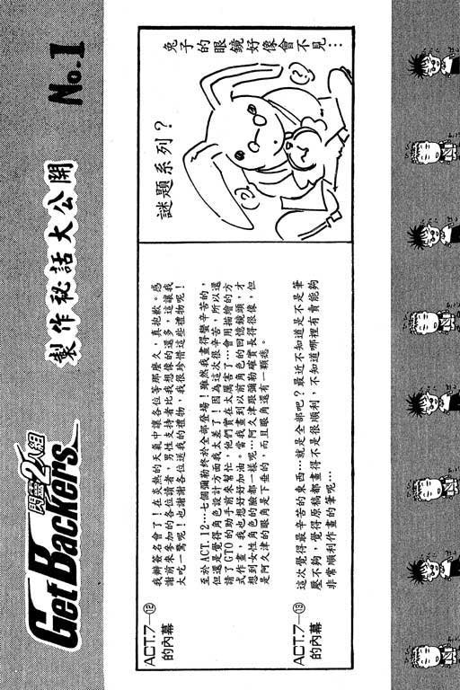 第13卷