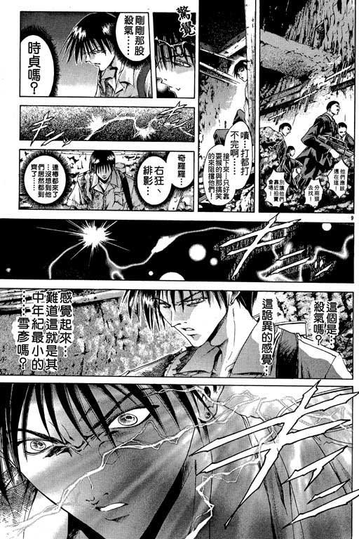 第13卷