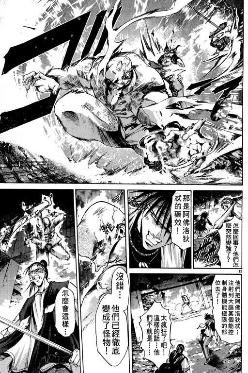 第13卷
