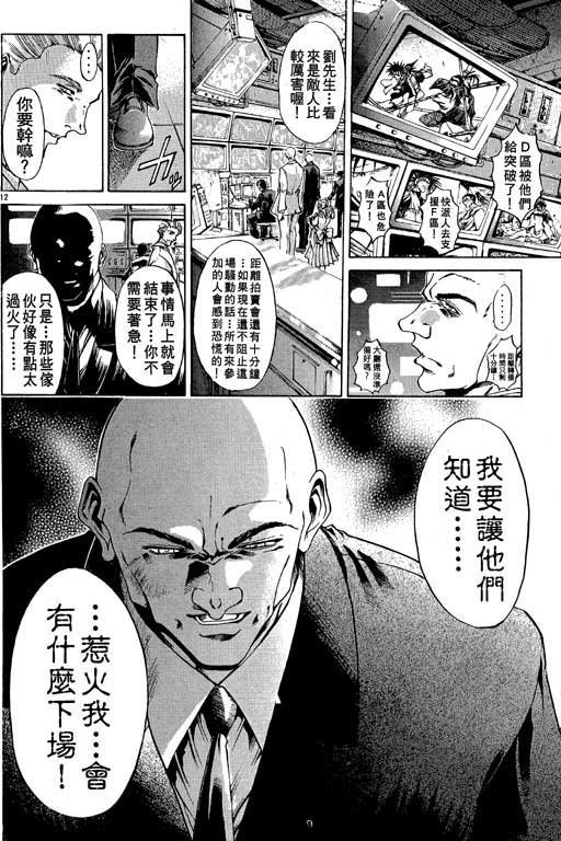 第13卷
