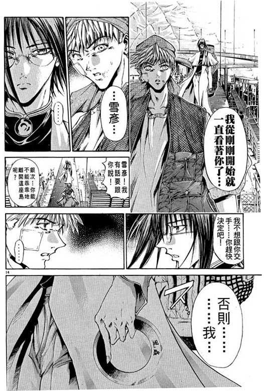 第13卷