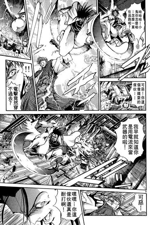 第13卷