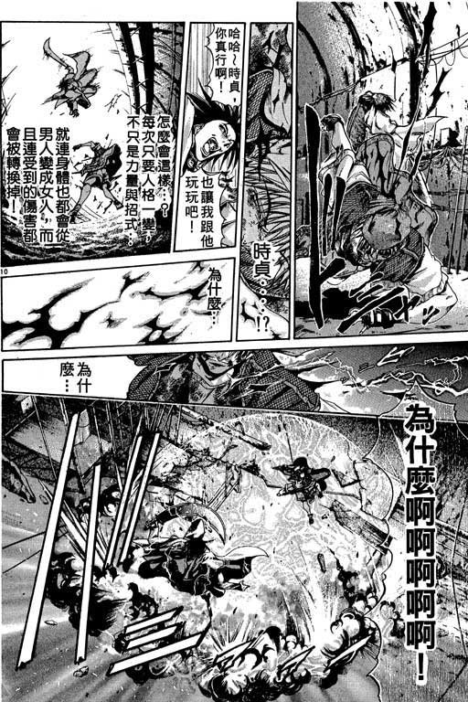 第13卷